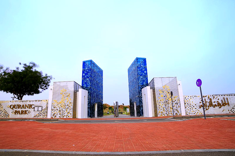 Dubai Quranic Park
