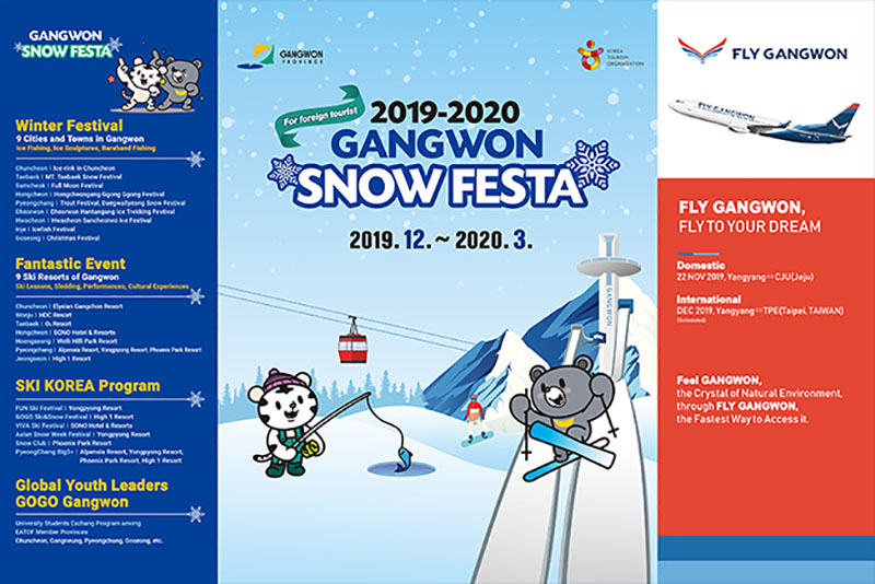 Gangwon Snow Festa