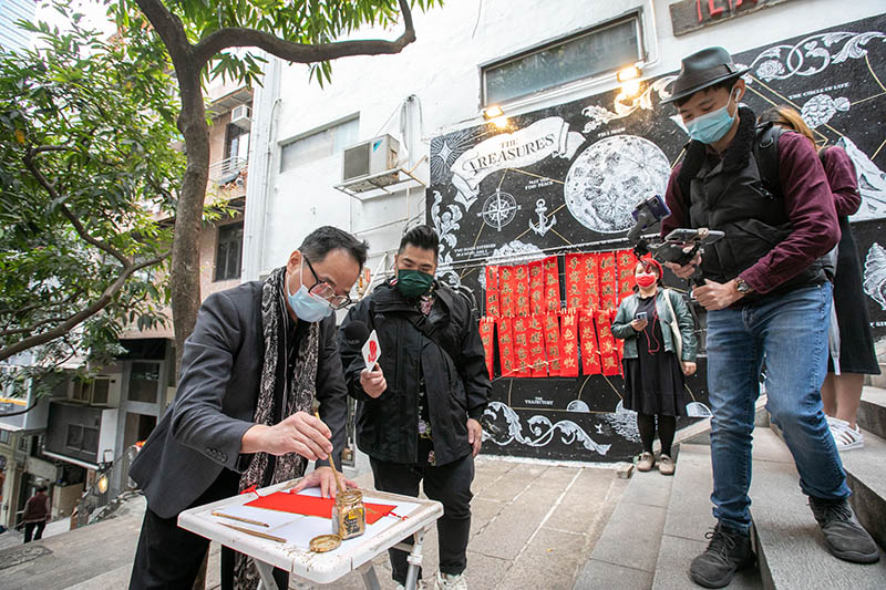 Hong Kong Super Fans