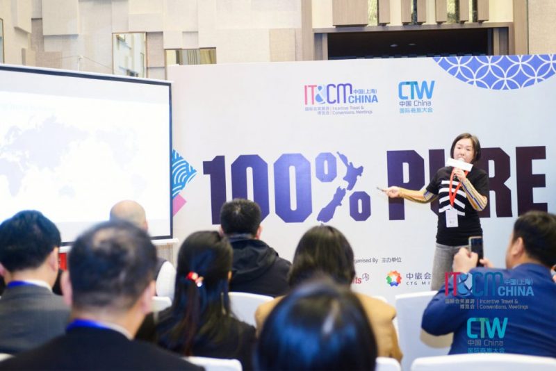 IT&CM China 2023